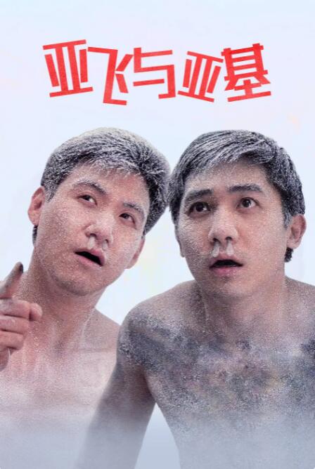 天天干小说